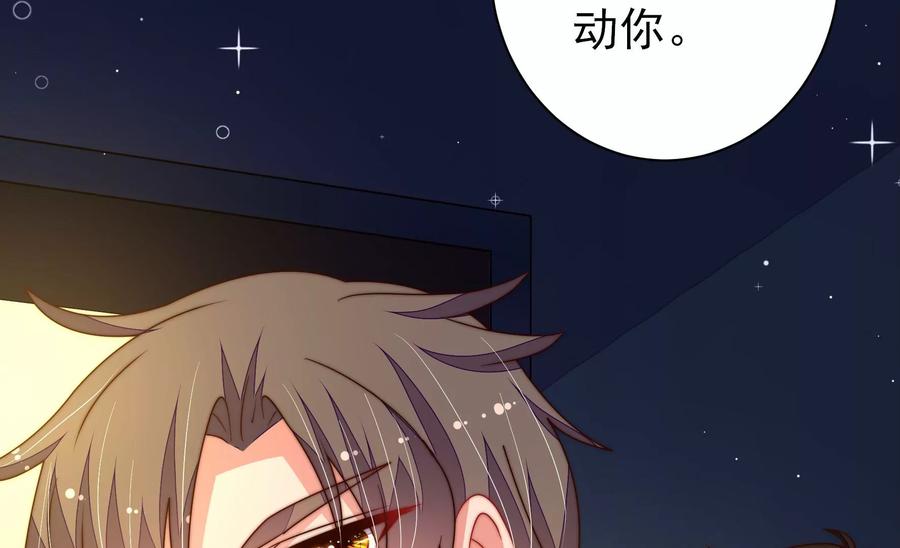 第215话 最后的条件10