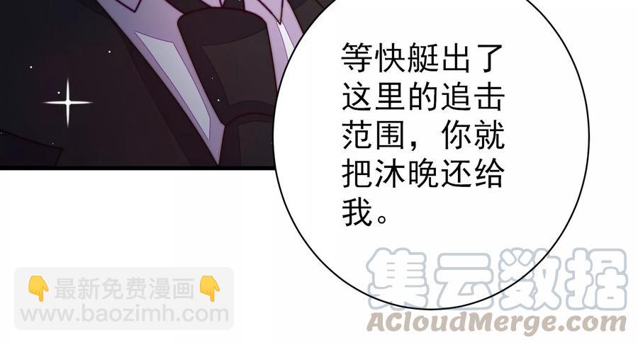 第215话 最后的条件24