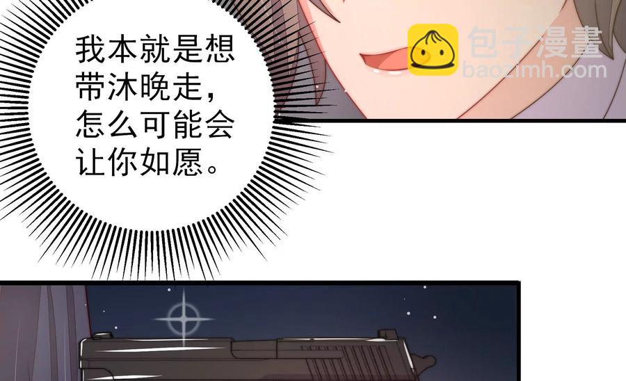 第215话 最后的条件26