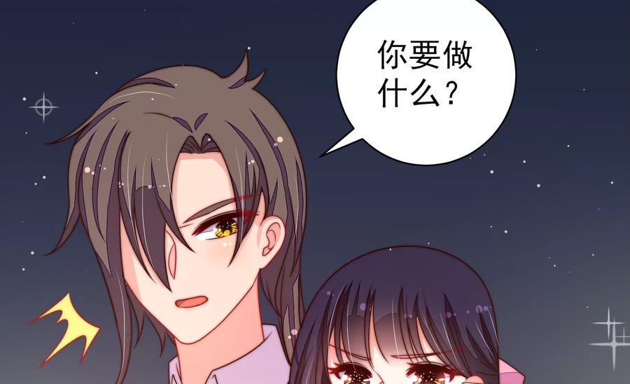 第215话 最后的条件28