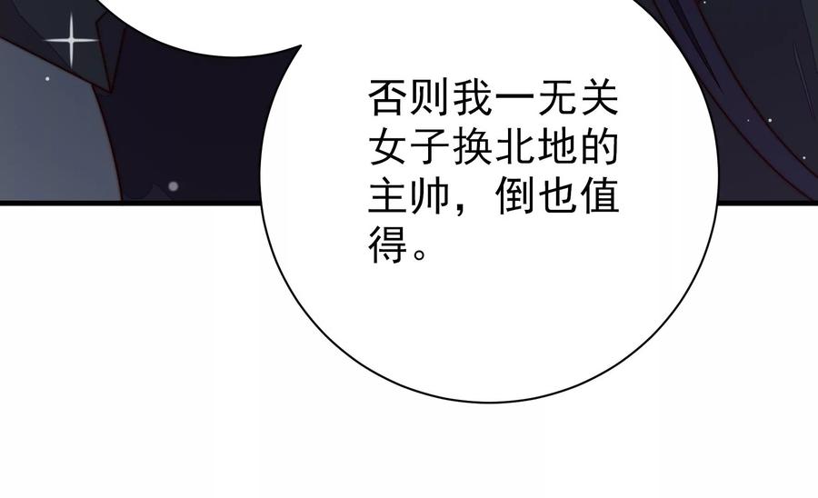 第215话 最后的条件34