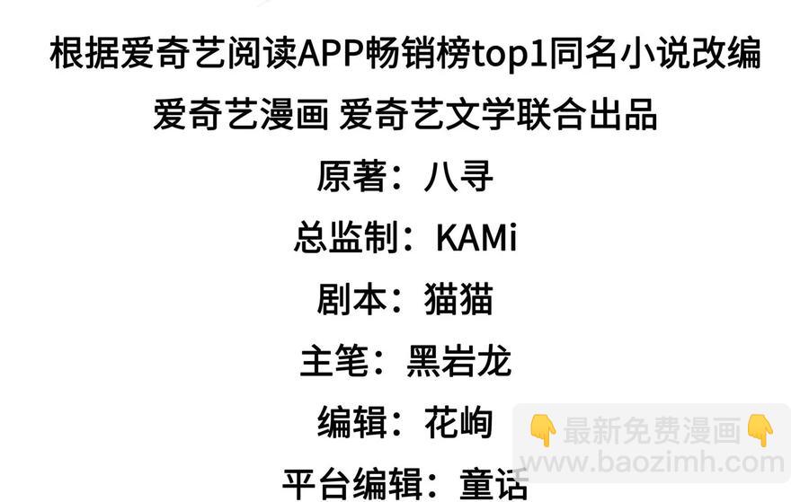 第215话 最后的条件4