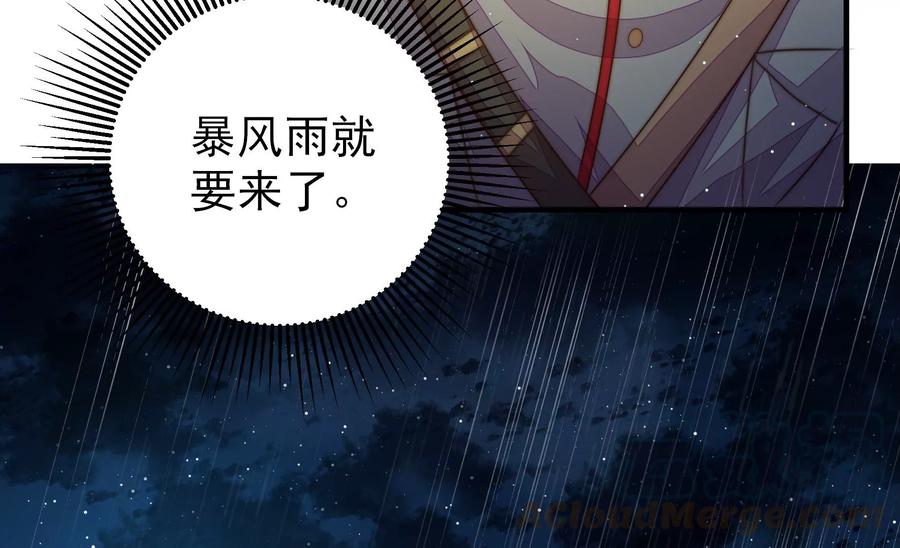 第215话 最后的条件61