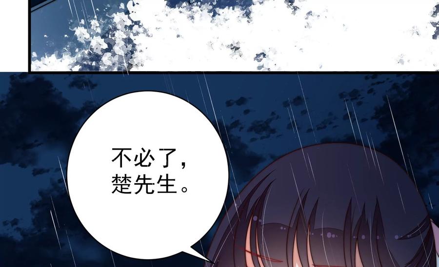 第215话 最后的条件71