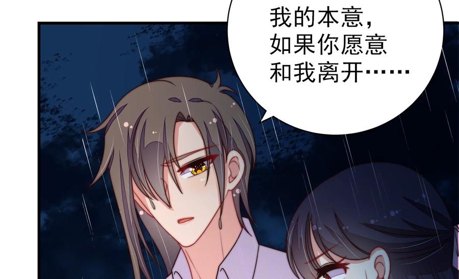 第215话 最后的条件74