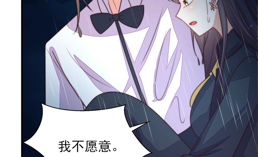 第215话 最后的条件75