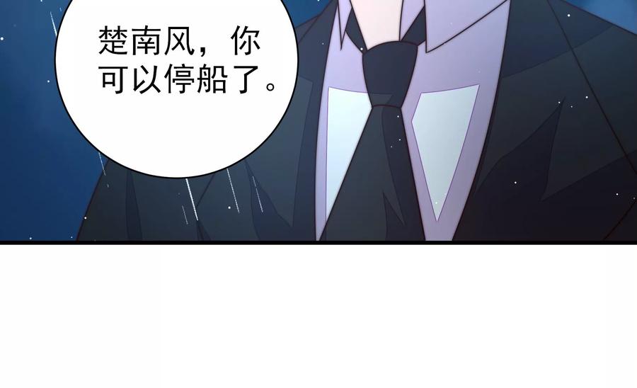 第215话 最后的条件83