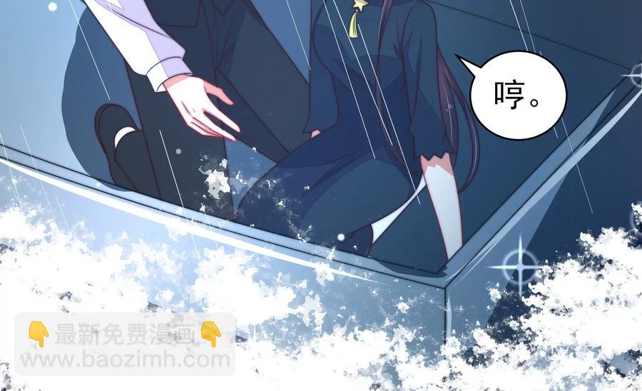 第216话 水龙卷10