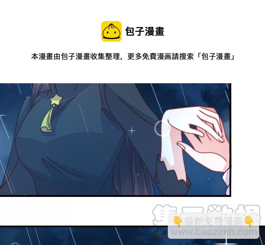 第216话 水龙卷18