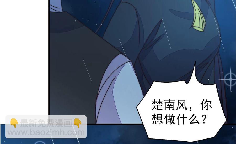 第216话 水龙卷22
