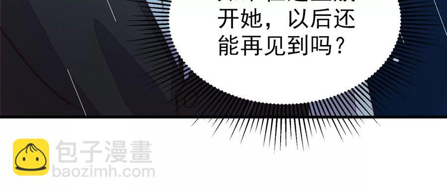 第216话 水龙卷25