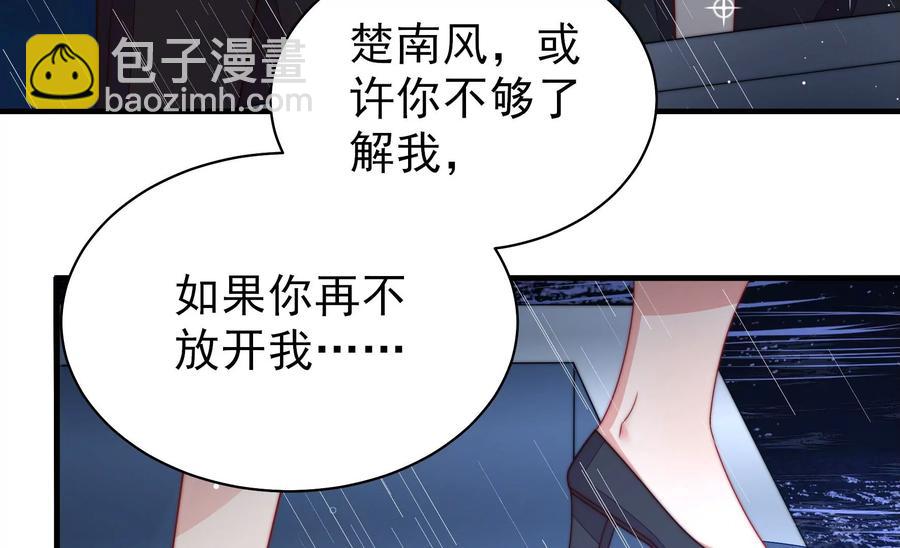 第216话 水龙卷28