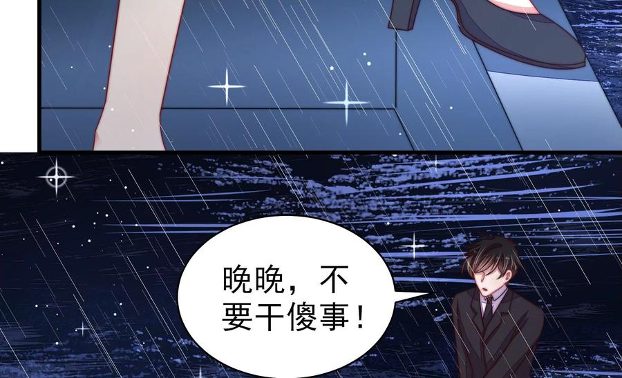 第216话 水龙卷29