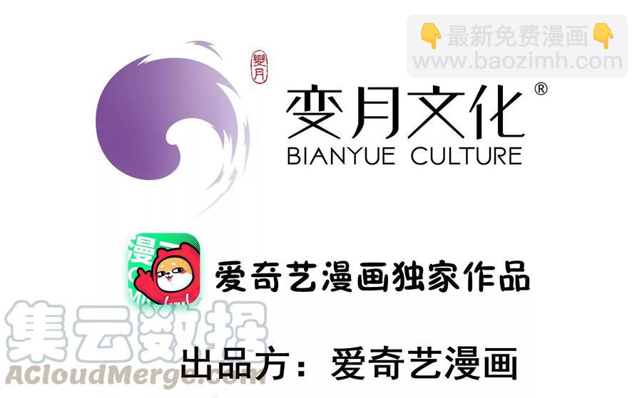 第216话 水龙卷3