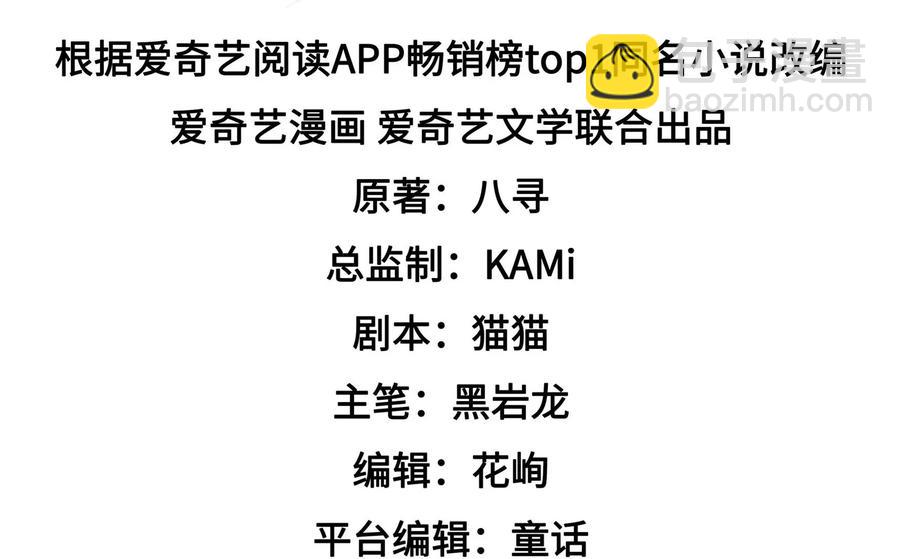 第216话 水龙卷4