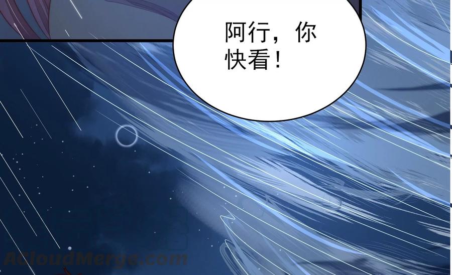 第216话 水龙卷48