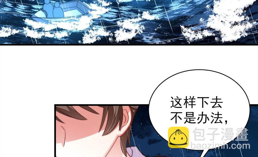 第216话 水龙卷59