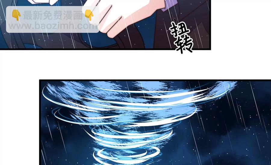 第216话 水龙卷63