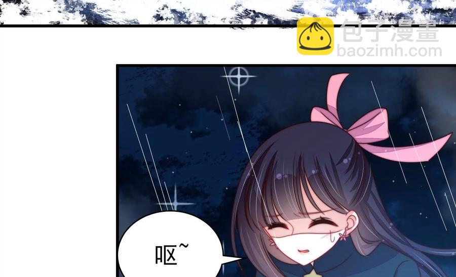 第216话 水龙卷7