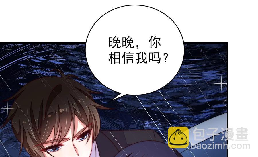 第216话 水龙卷72