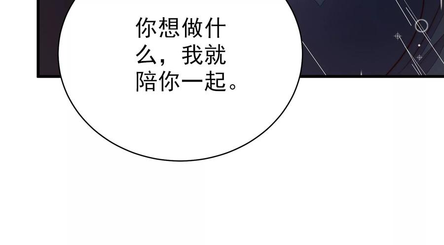 第216话 水龙卷77