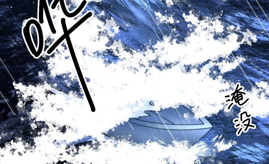 第216话 水龙卷84
