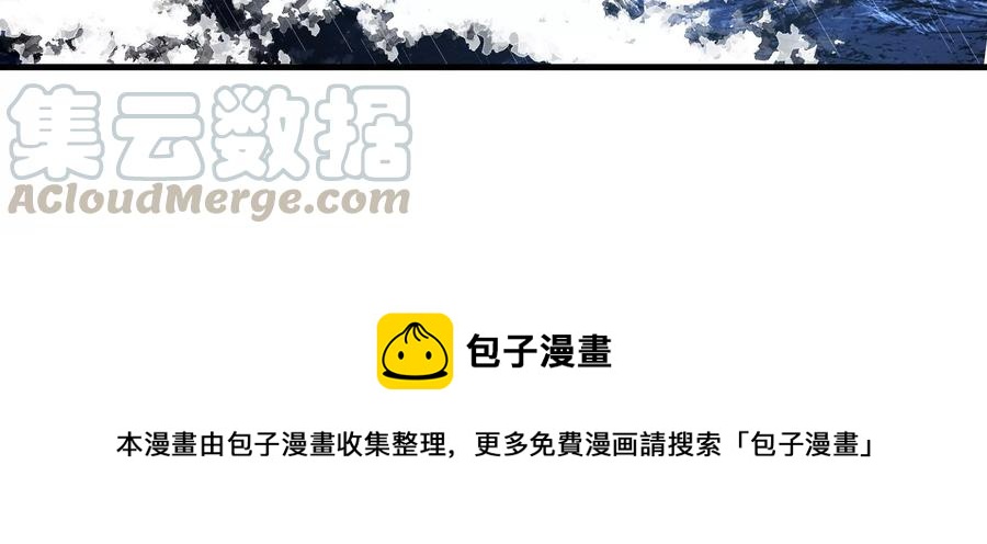 第216话 水龙卷85