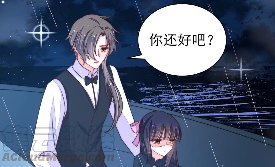 第216话 水龙卷9