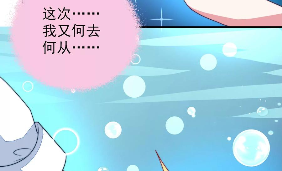 第217话 荒野求生11