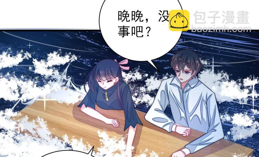 第217话 荒野求生22