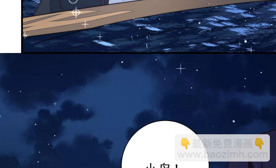 第217话 荒野求生26