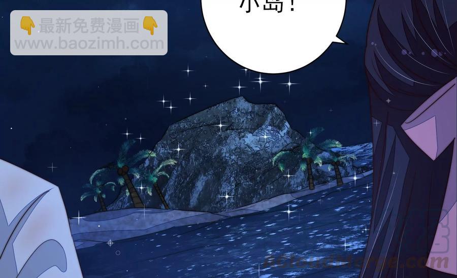 第217话 荒野求生27