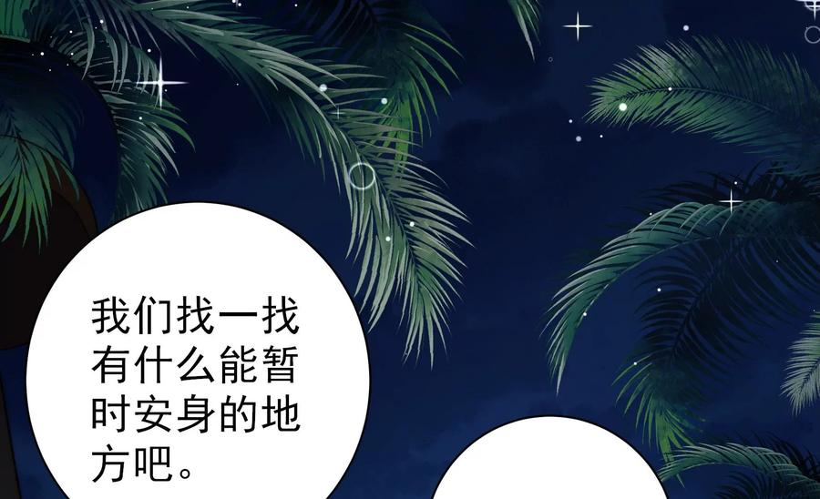 第217话 荒野求生31
