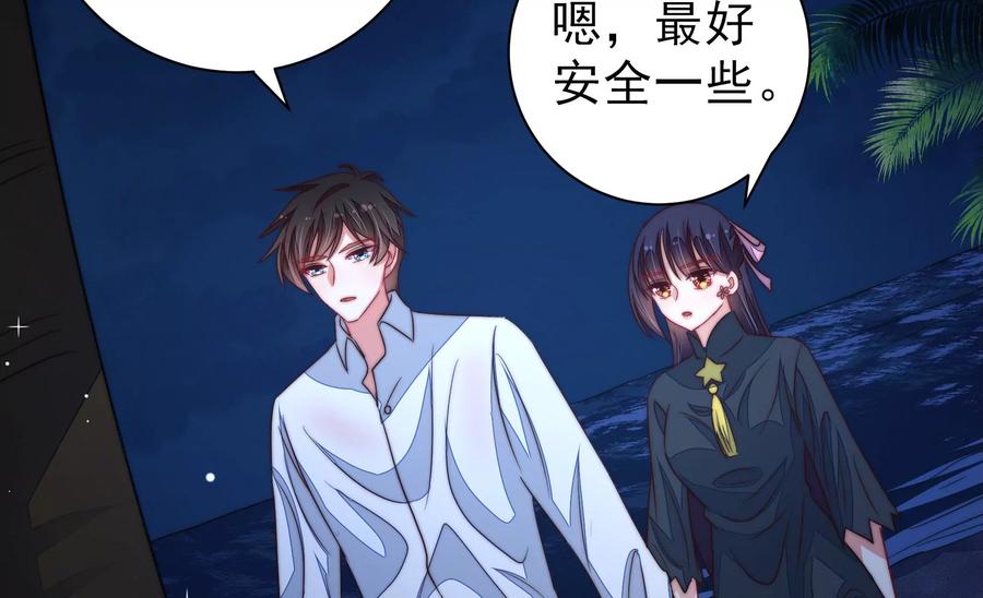 第217话 荒野求生32