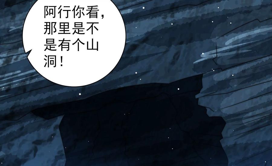 第217话 荒野求生35