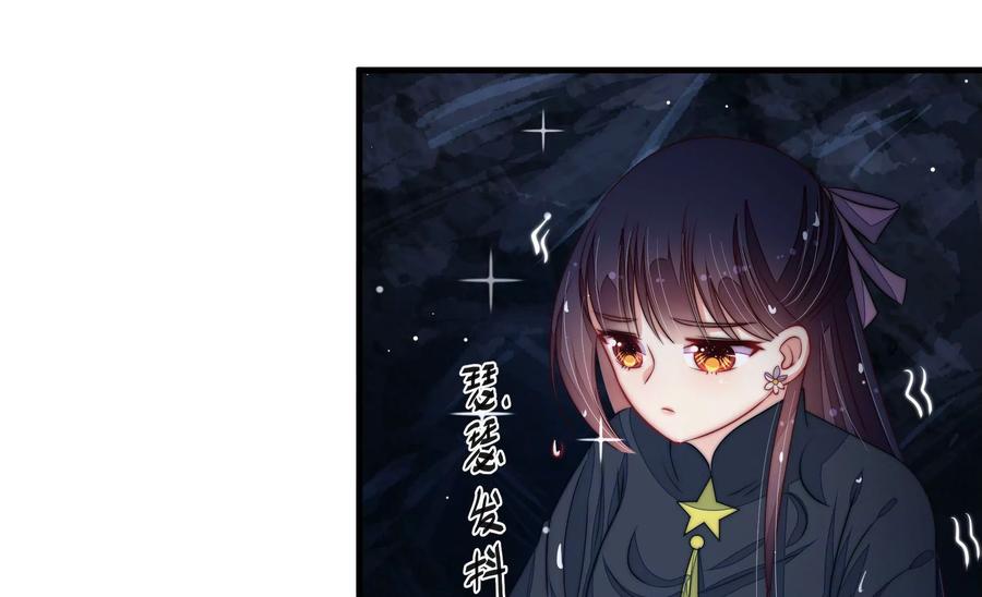第217话 荒野求生43
