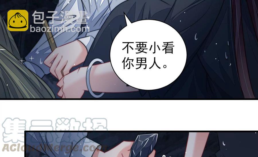第217话 荒野求生48