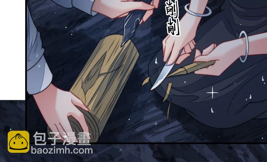 第217话 荒野求生49