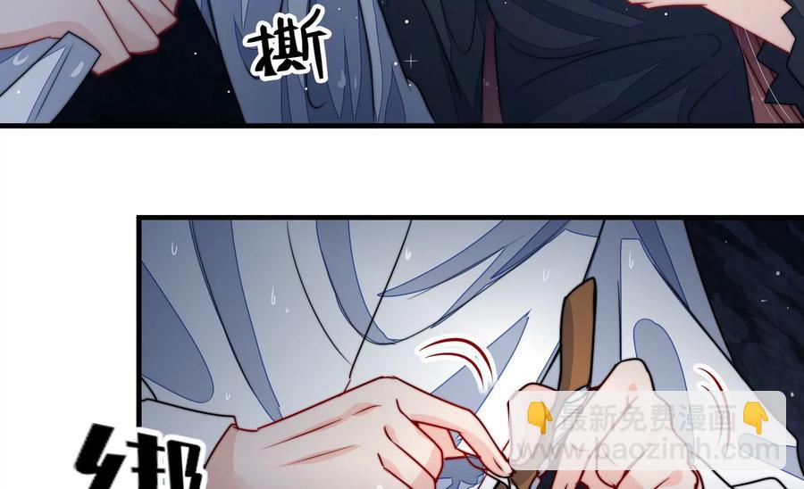 第217话 荒野求生56