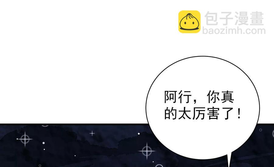 第217话 荒野求生68