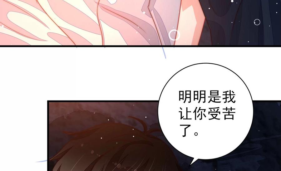 第217话 荒野求生71