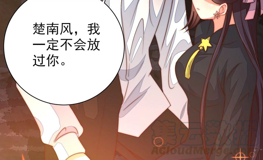 第217话 荒野求生76