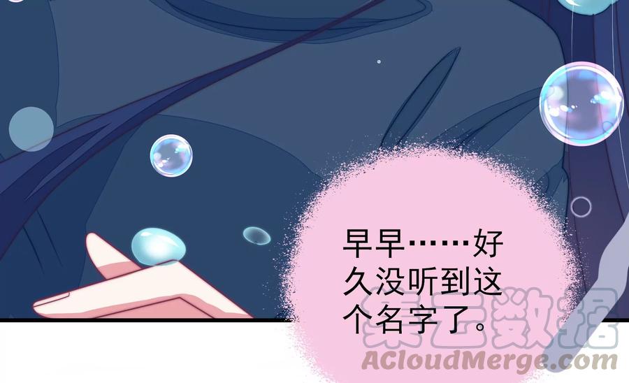 第217话 荒野求生9