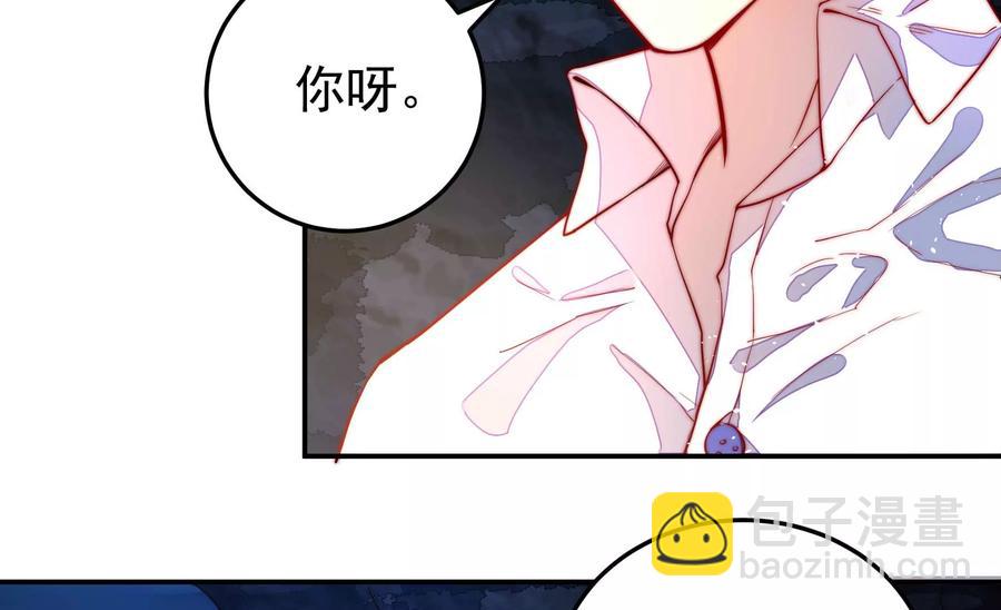 第218话 某人吃醋了13