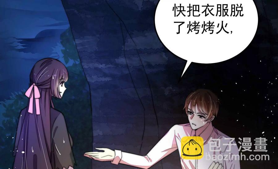 第218话 某人吃醋了14