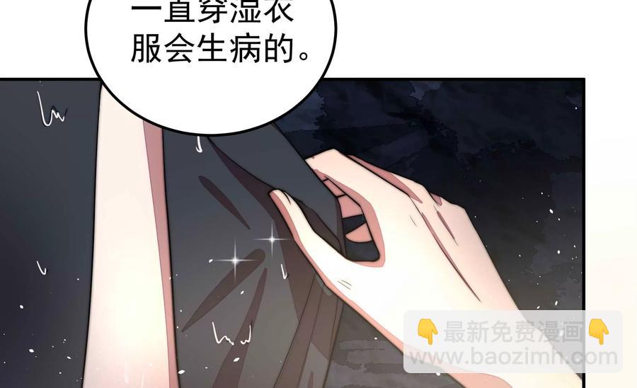 第218话 某人吃醋了16