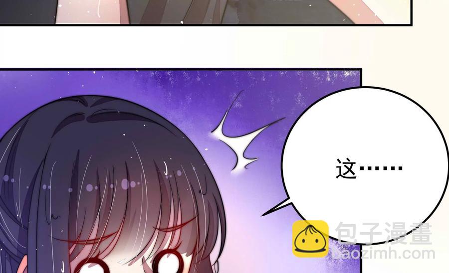 第218话 某人吃醋了17