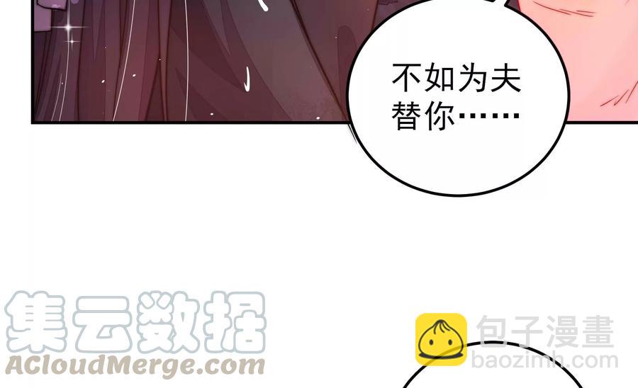第218话 某人吃醋了30