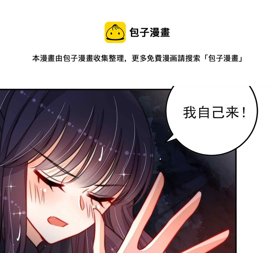 第218话 某人吃醋了31