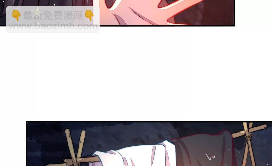 第218话 某人吃醋了32